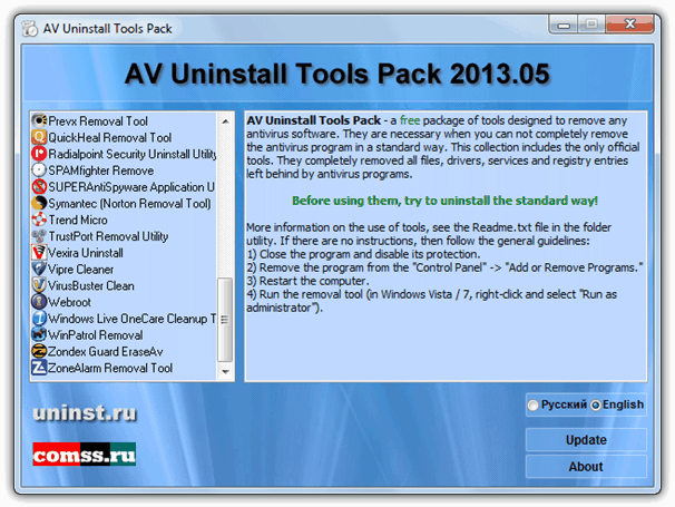 AV Uninstall Tools Pack 2013
