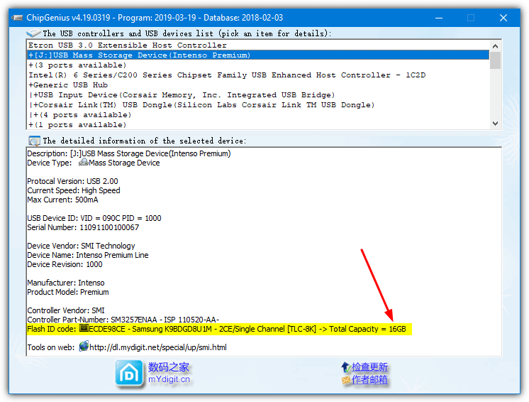 chipgenius extract information about their USB devices