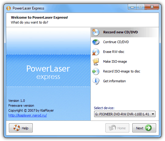 PowerLaser Express