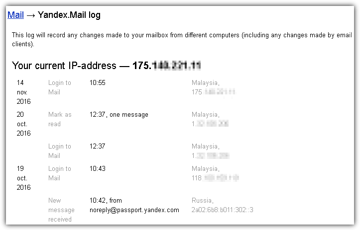yandex mail log