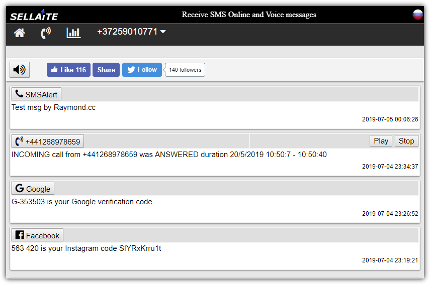 Sellaite SMS RECEIVER